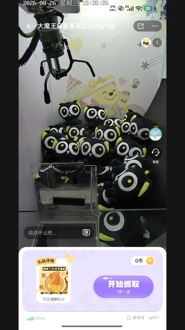 Ȥצ����(����ץ������Ϸ)v1.0.0 ��Ѱ��ͼ