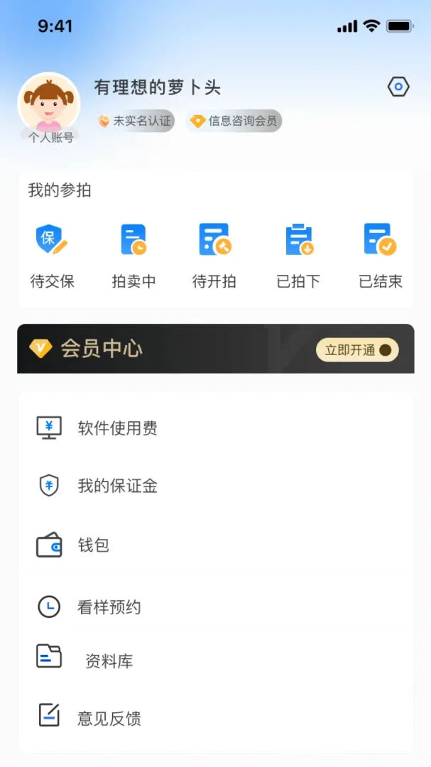 ��������(�����ʲ�����)v1.0.3 �ֻ����ͼ