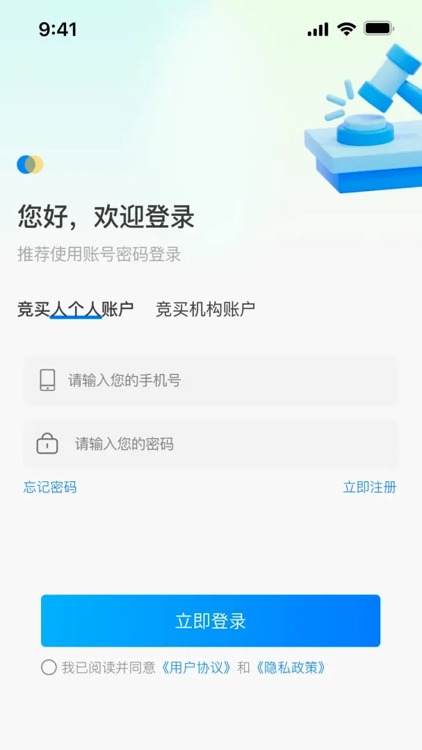 ��������(�����ʲ�����)v1.0.3 �ֻ����ͼ