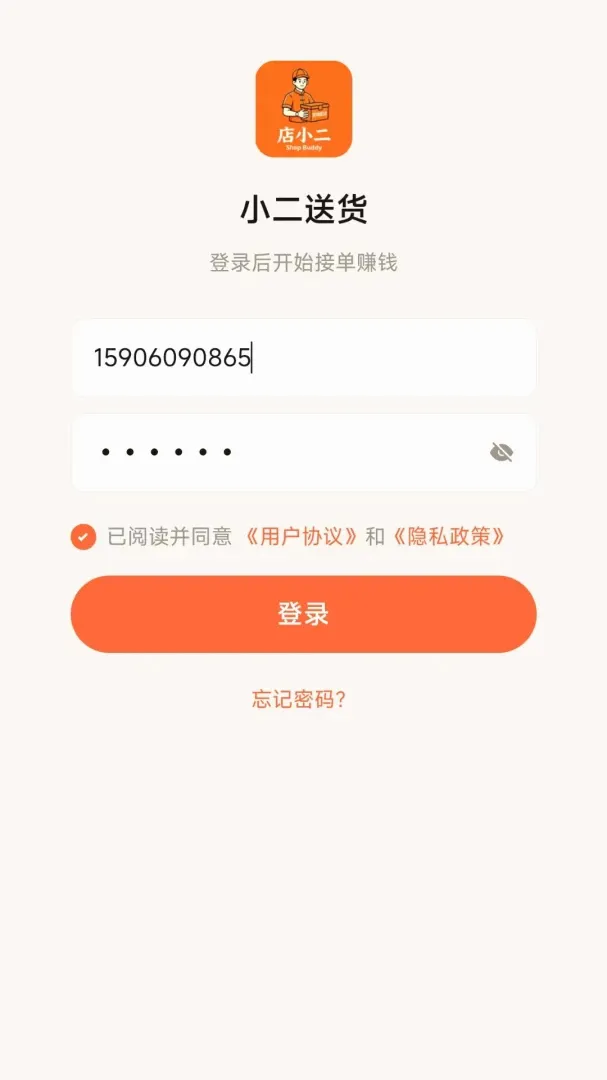 С���ͻ���׿���ֻ���v1.0.0 ��׿���ͼ