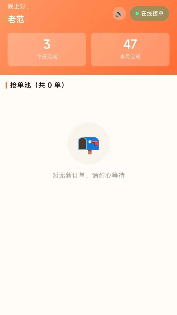 С���ͻ���׿���ֻ���v1.0.0 ��׿���ͼ