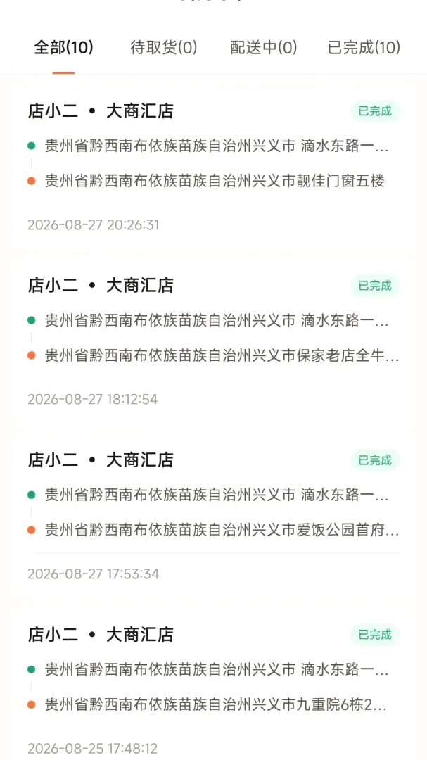 С���ͻ���׿���ֻ���v1.0.0 ��׿���ͼ