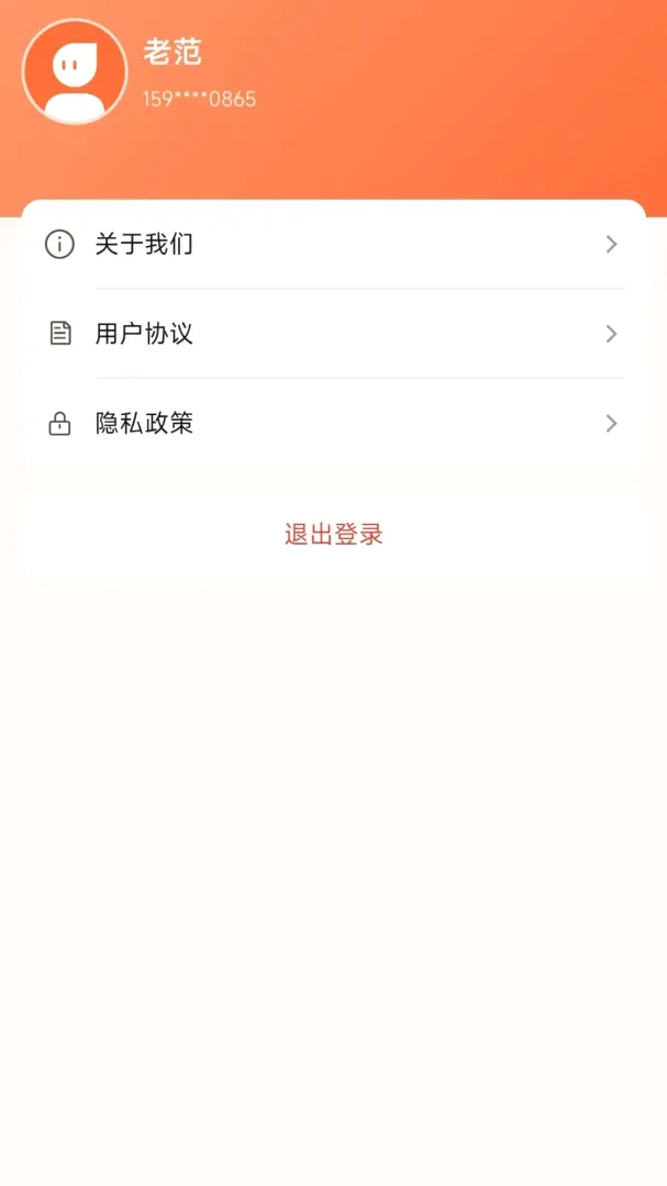 С���ͻ���׿���ֻ���v1.0.0 ��׿���ͼ