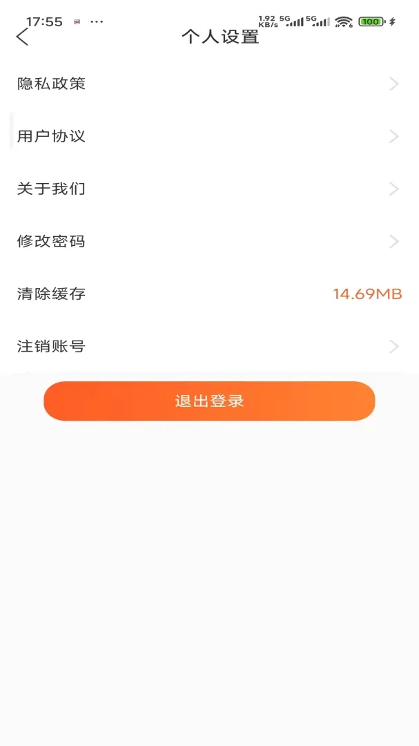 �����˶�(������Ѷapp)