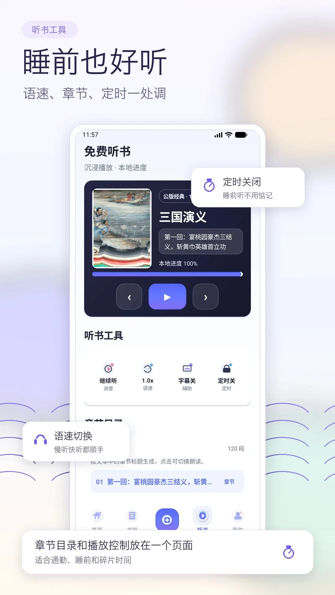 ȫ�����������ֻ���v1.0 �ٷ������ͼ