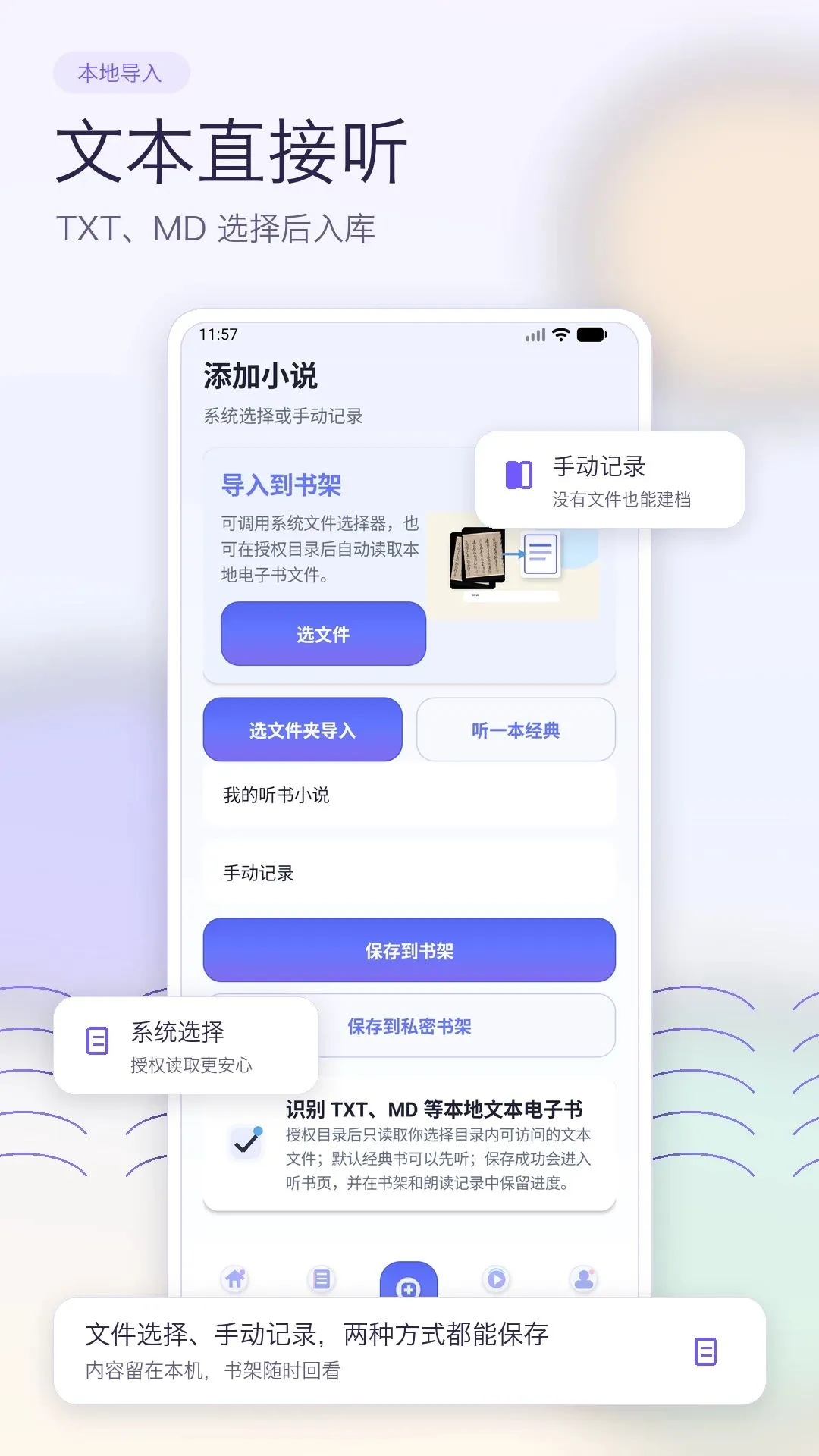 ȫ�����������ֻ���v1.0 �ٷ������ͼ