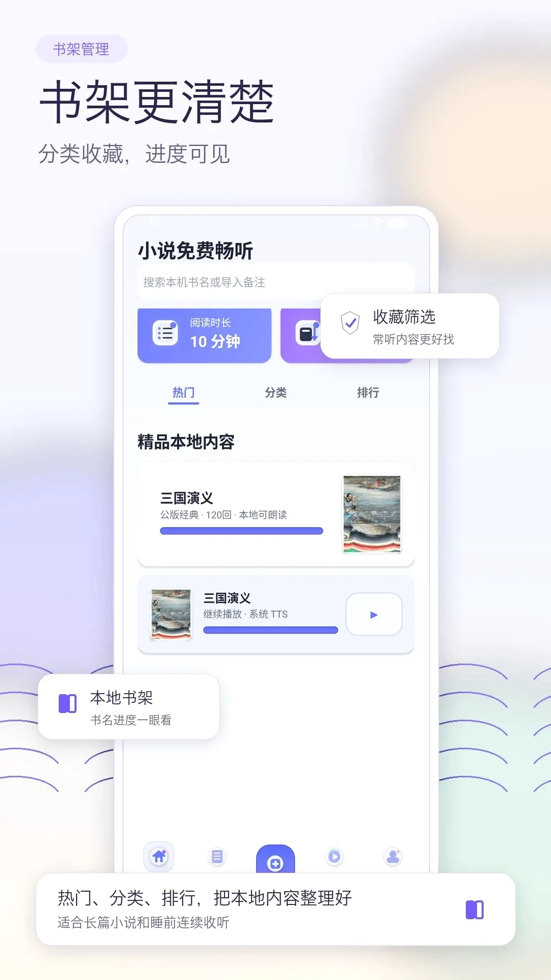 ȫ�����������ֻ���v1.0 �ٷ������ͼ