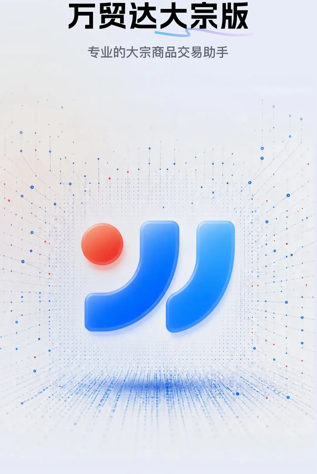 ��ó����ڰ�(������Ϣ����)v1.0.0 �ٷ������ͼ