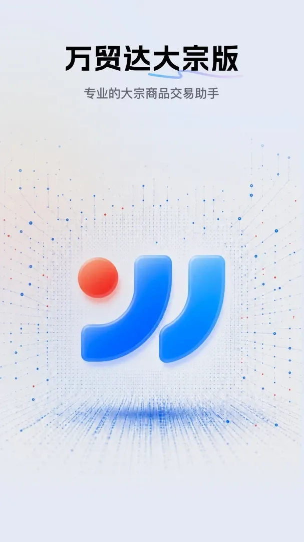 ��ó����ڰ�(������Ϣ����)v1.0.0 �ٷ������ͼ