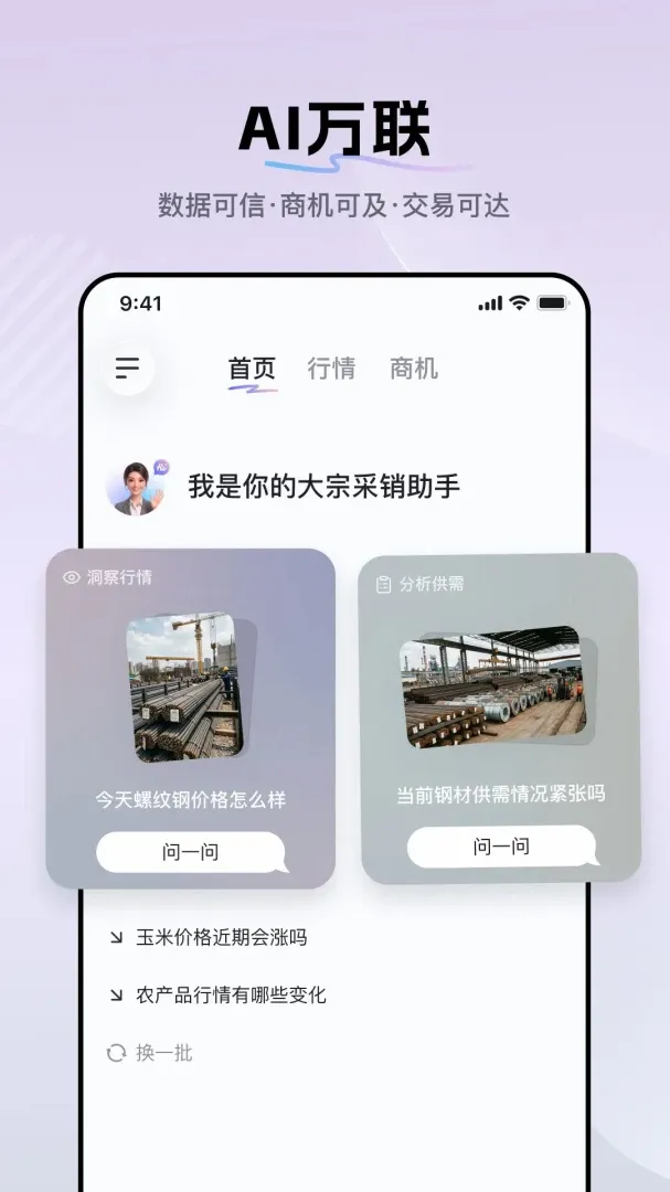 ��ó����ڰ�(������Ϣ����)v1.0.0 �ٷ������ͼ