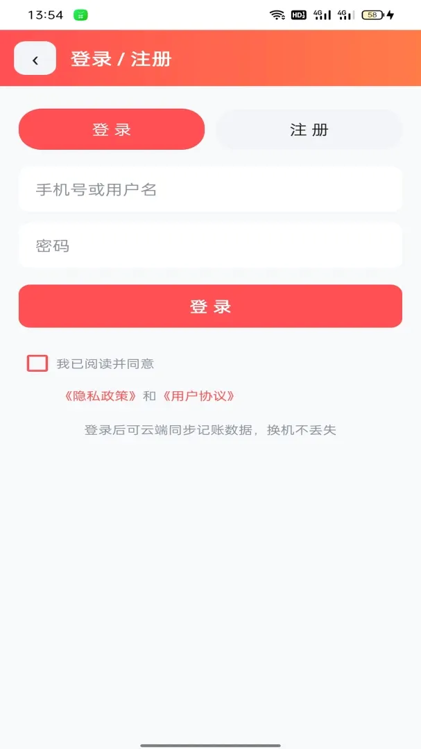 �����Ƽ���׿���ֻ���v1.4.7 ��׿���ͼ