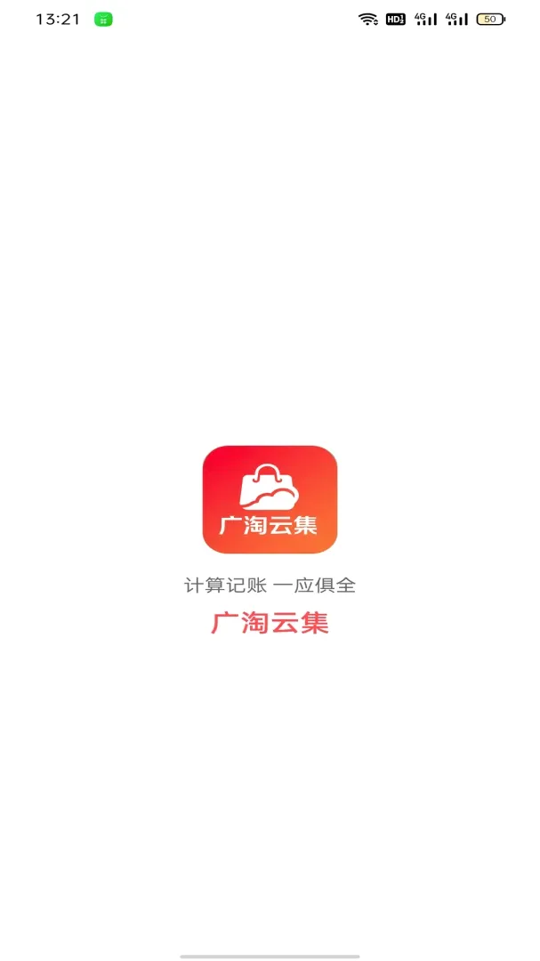 �����Ƽ���׿���ֻ���v1.4.7 ��׿���ͼ
