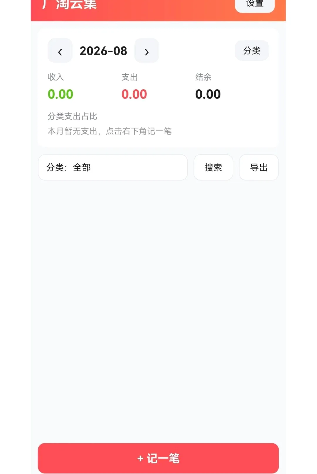 �����Ƽ���׿���ֻ���