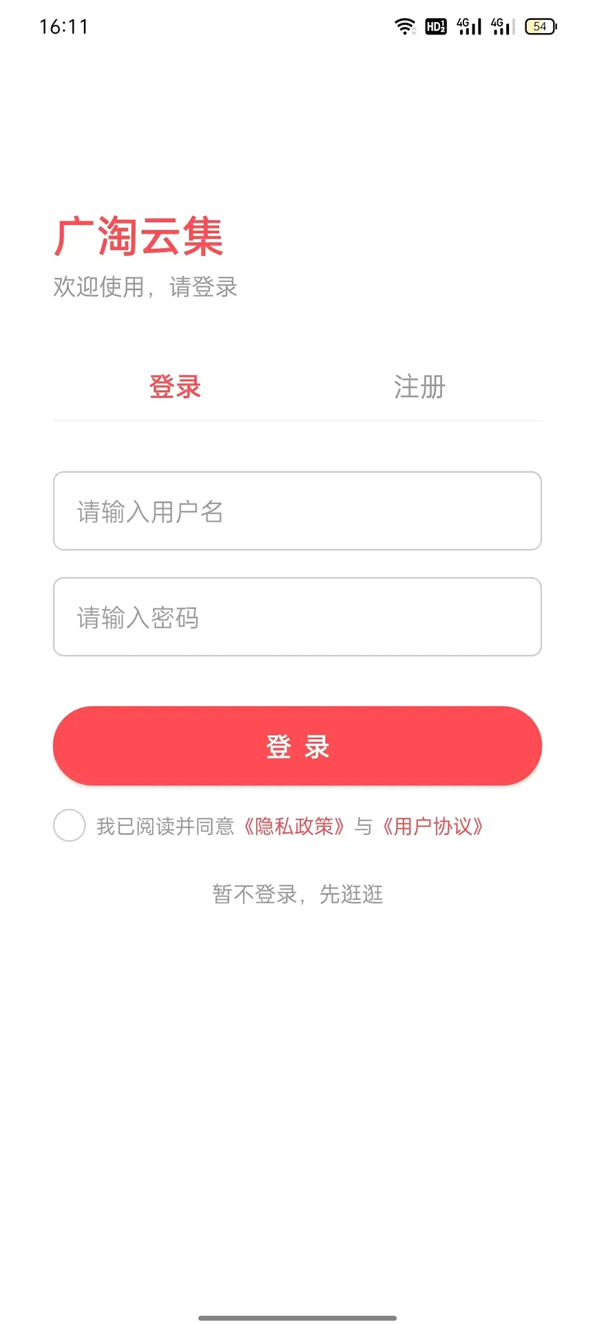�����Ƽ���׿���ֻ���