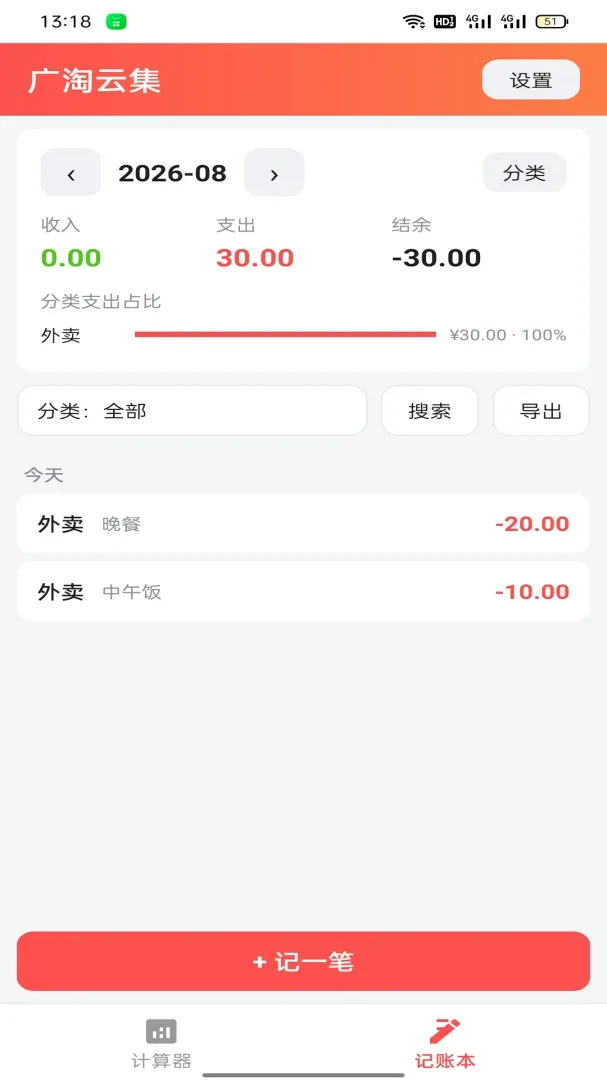 �����Ƽ���׿���ֻ���v1.4.7 ��׿���ͼ