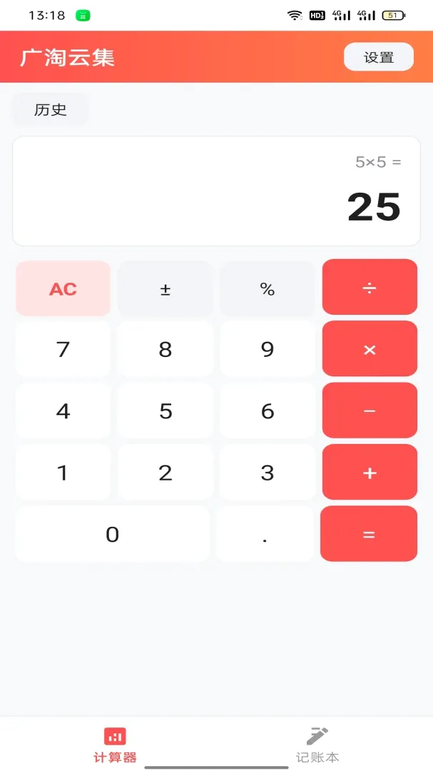 �����Ƽ���׿���ֻ���v1.4.7 ��׿���ͼ