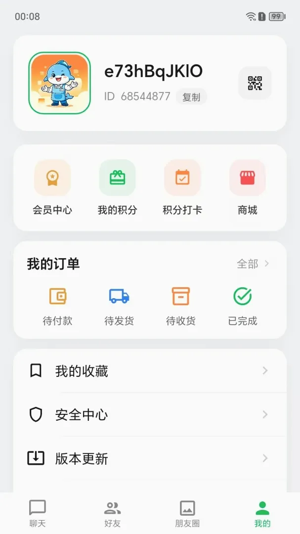 ��������(�����罻ƽ̨)v1.0.62 �ٷ������ͼ