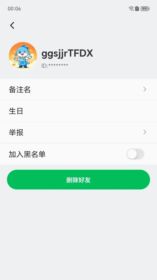 ��������(�����罻ƽ̨)v1.0.62 �ٷ������ͼ