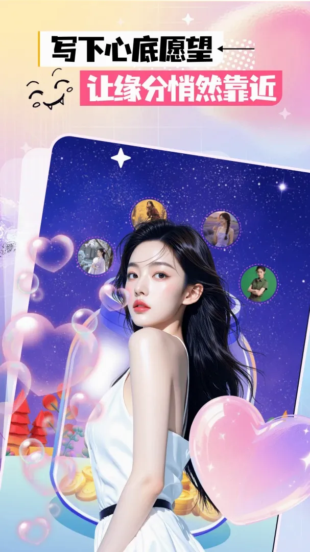 ������Լ����(���콻������)v3.0.0 �ֻ����ͼ