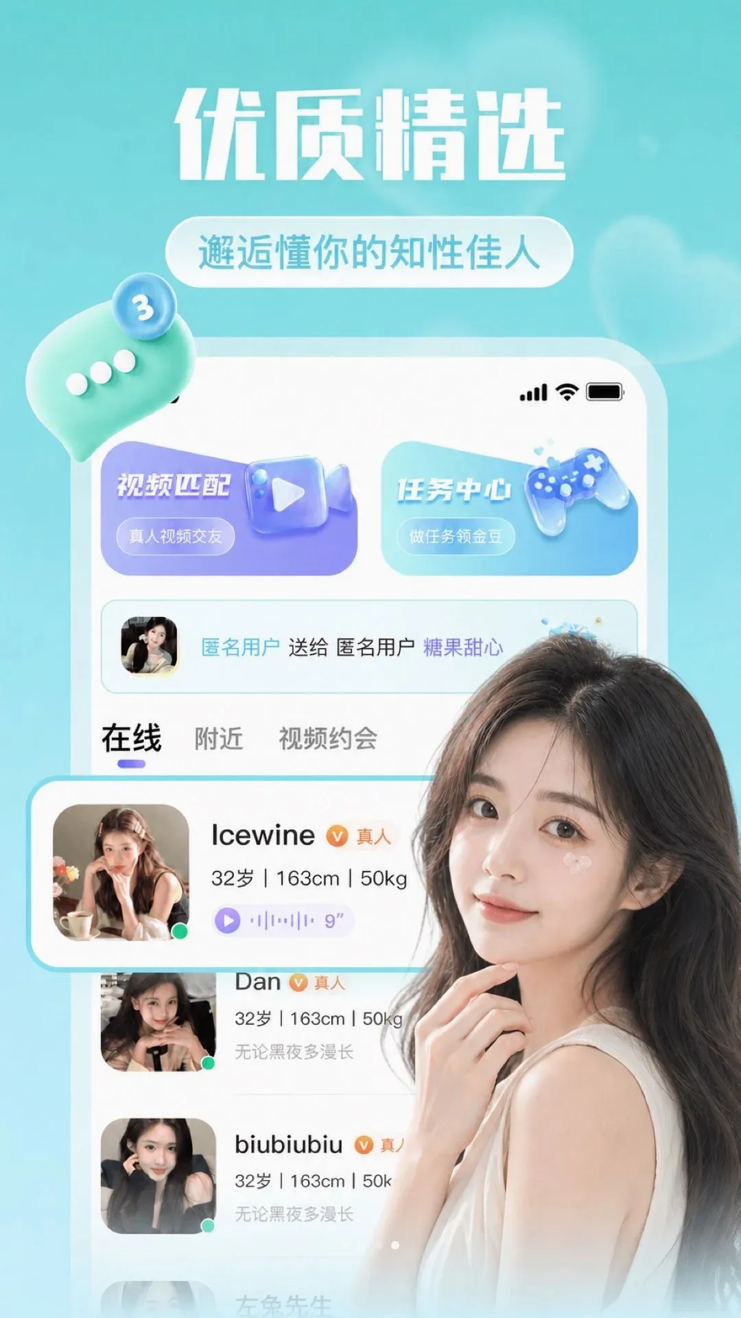 Ե��������׿���ֻ���v2.0.1 ��׿���ͼ