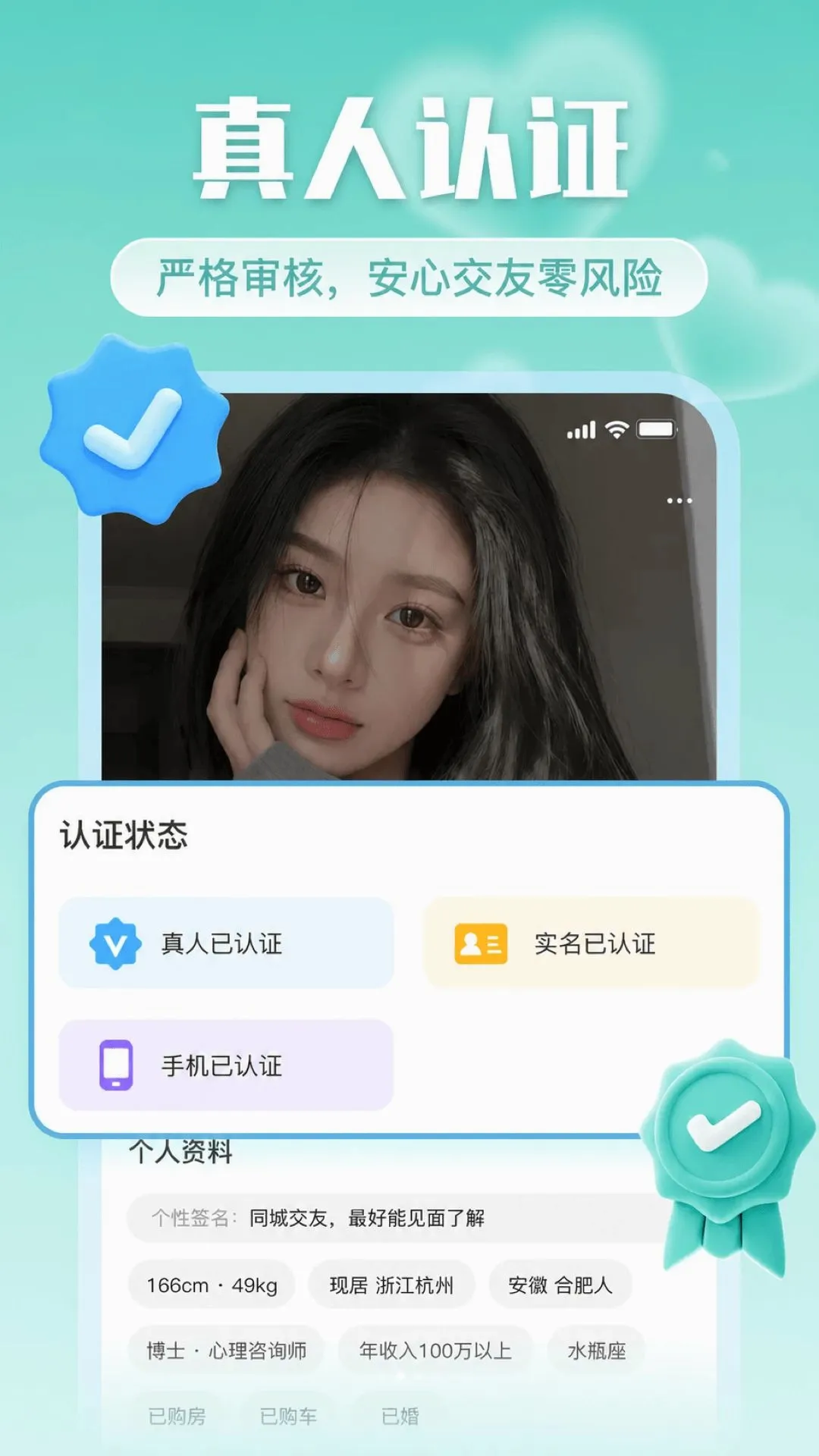 Ե��������׿���ֻ���v2.0.1 ��׿���ͼ