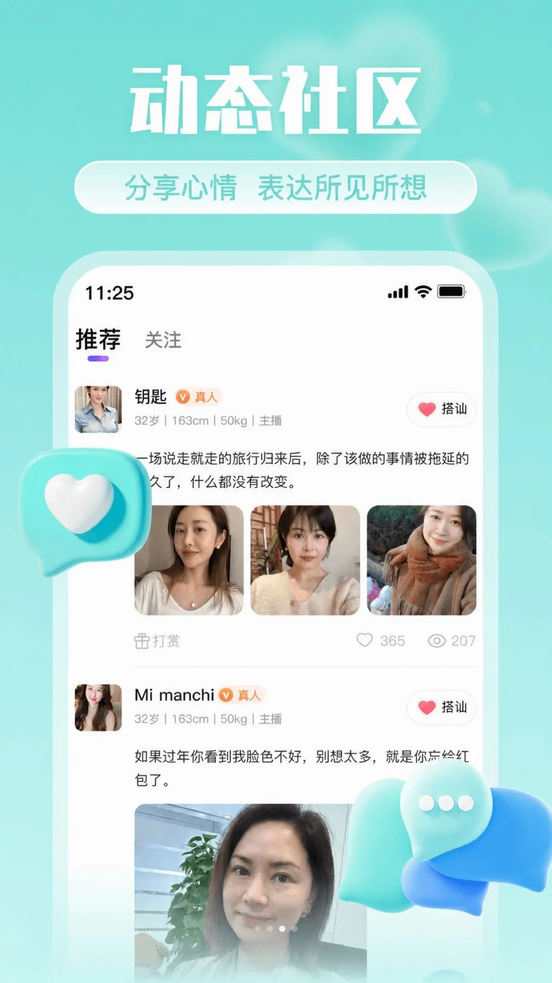 Ե��������׿���ֻ���v2.0.1 ��׿���ͼ