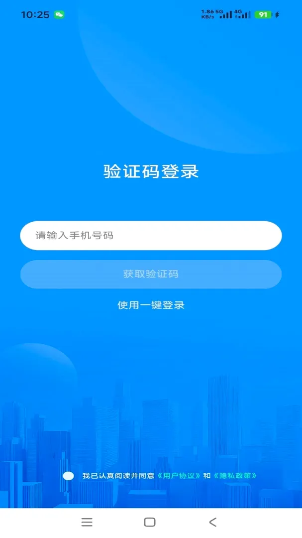 ������Զ(���˳����ܷ���)v1.9.2 �ٷ������ͼ