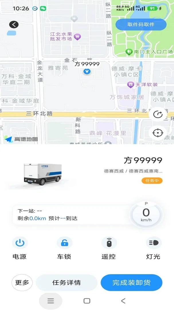 ������Զ(���˳����ܷ���)v1.9.2 �ٷ������ͼ