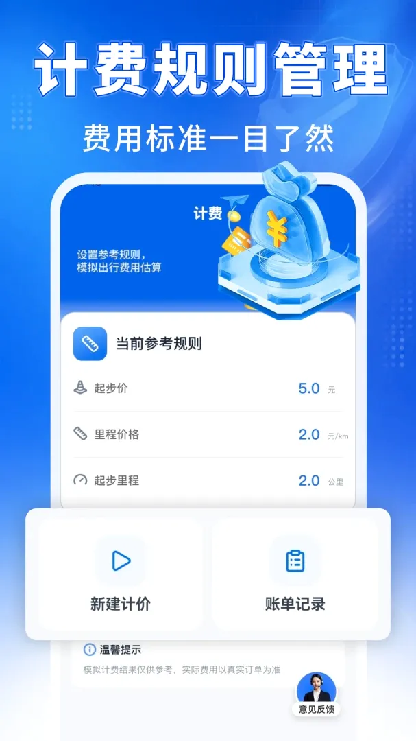 ˳�糵������ͨ2026���°汾v1.0.0 ��Ѱ��ͼ