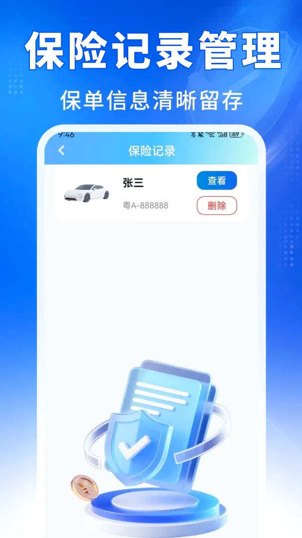 ˳�糵������ͨ2026���°汾v1.0.0 ��Ѱ��ͼ
