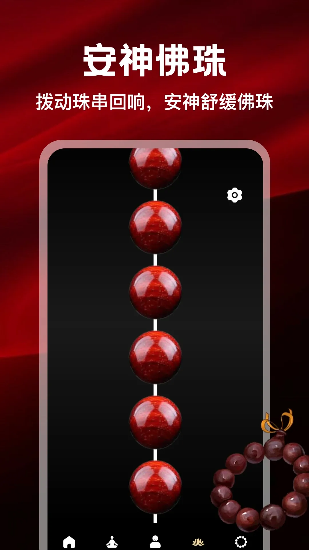 ��Ը��������(���Ľ�ѹӦ��)v5.3 �ٷ������ͼ