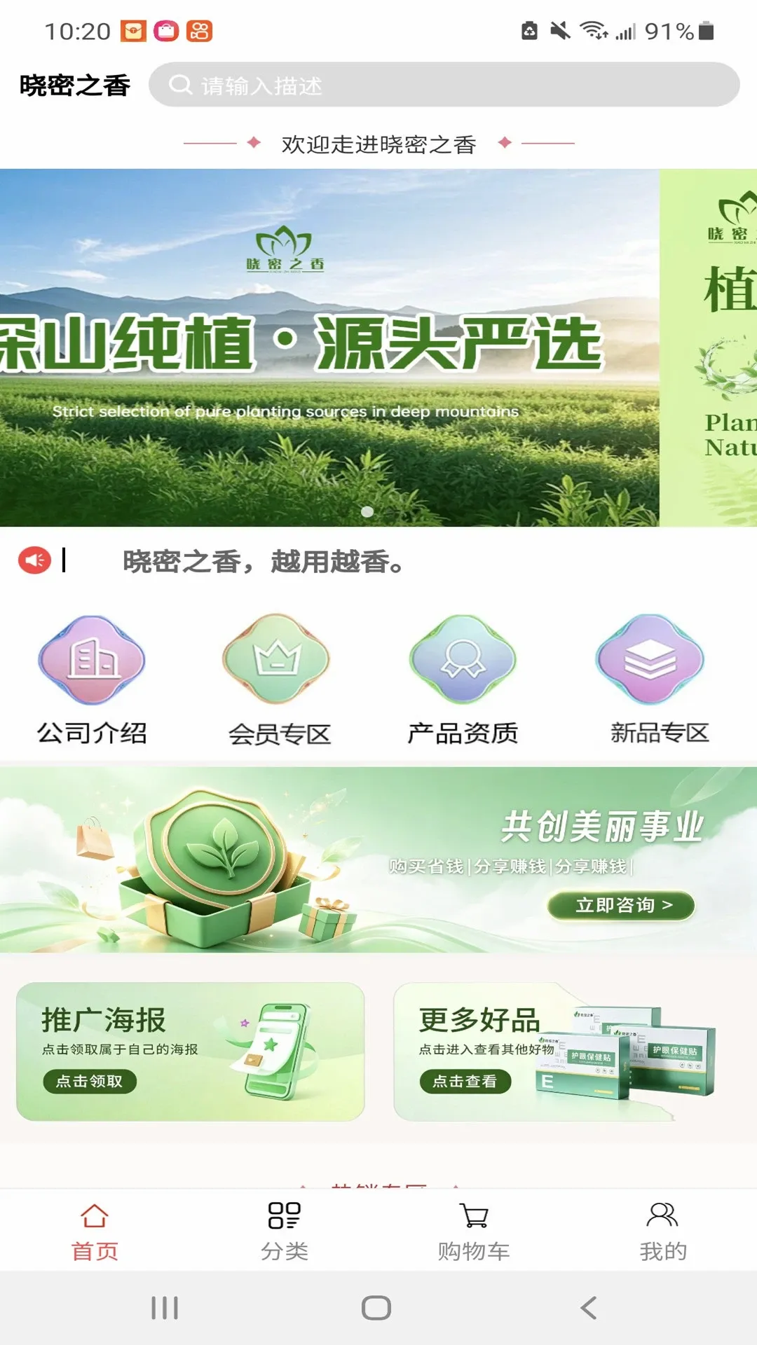 ����֮��(��������ƽ̨)v1.2.6 ��Ѱ��ͼ