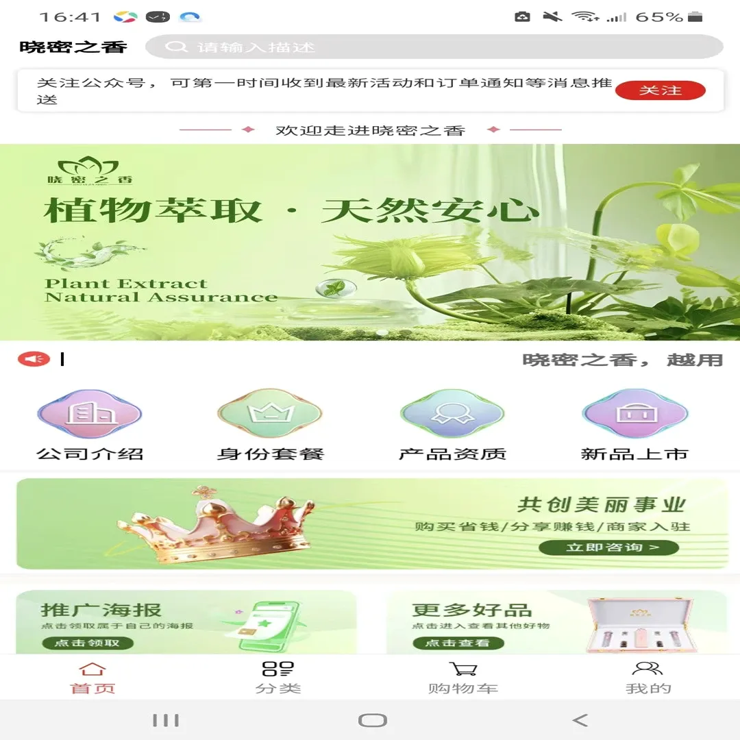 ����֮��(��������ƽ̨)