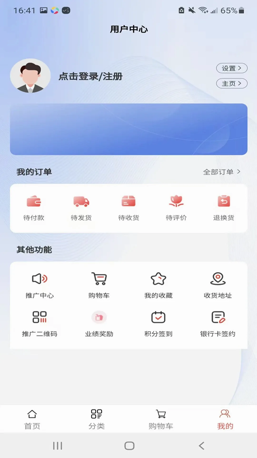 ����֮��(��������ƽ̨)v1.2.6 ��Ѱ��ͼ