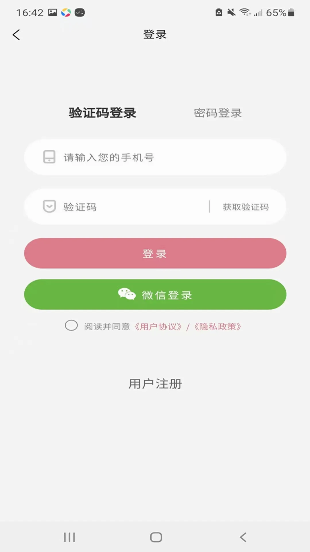����֮��(��������ƽ̨)v1.2.6 ��Ѱ��ͼ