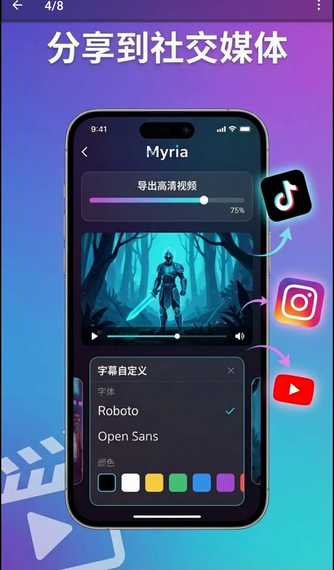 Myria��AI��Ƶ�缯������2026�ٷ����°汾