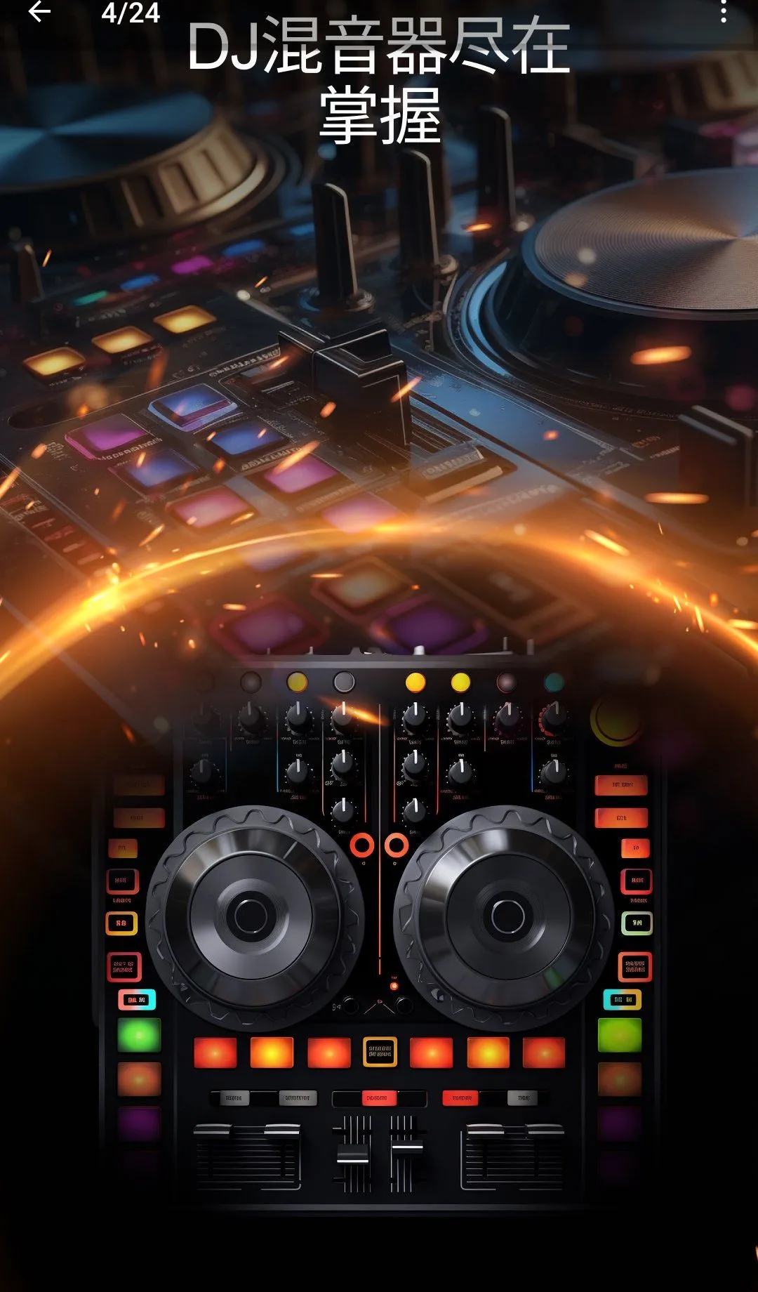 ������ʦ��������(�����༭Ӧ��)v26.0 �ֻ����ͼ