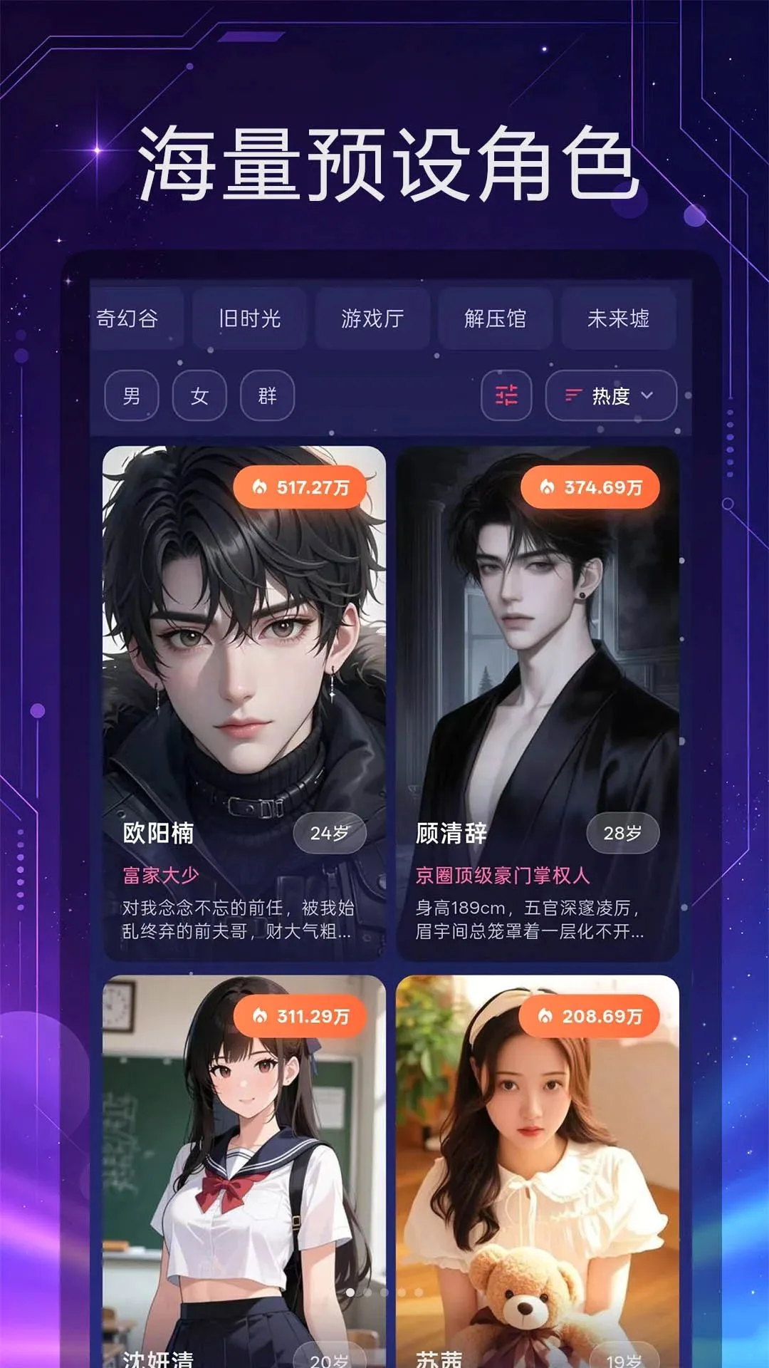 �������(AI���Ӧ��)