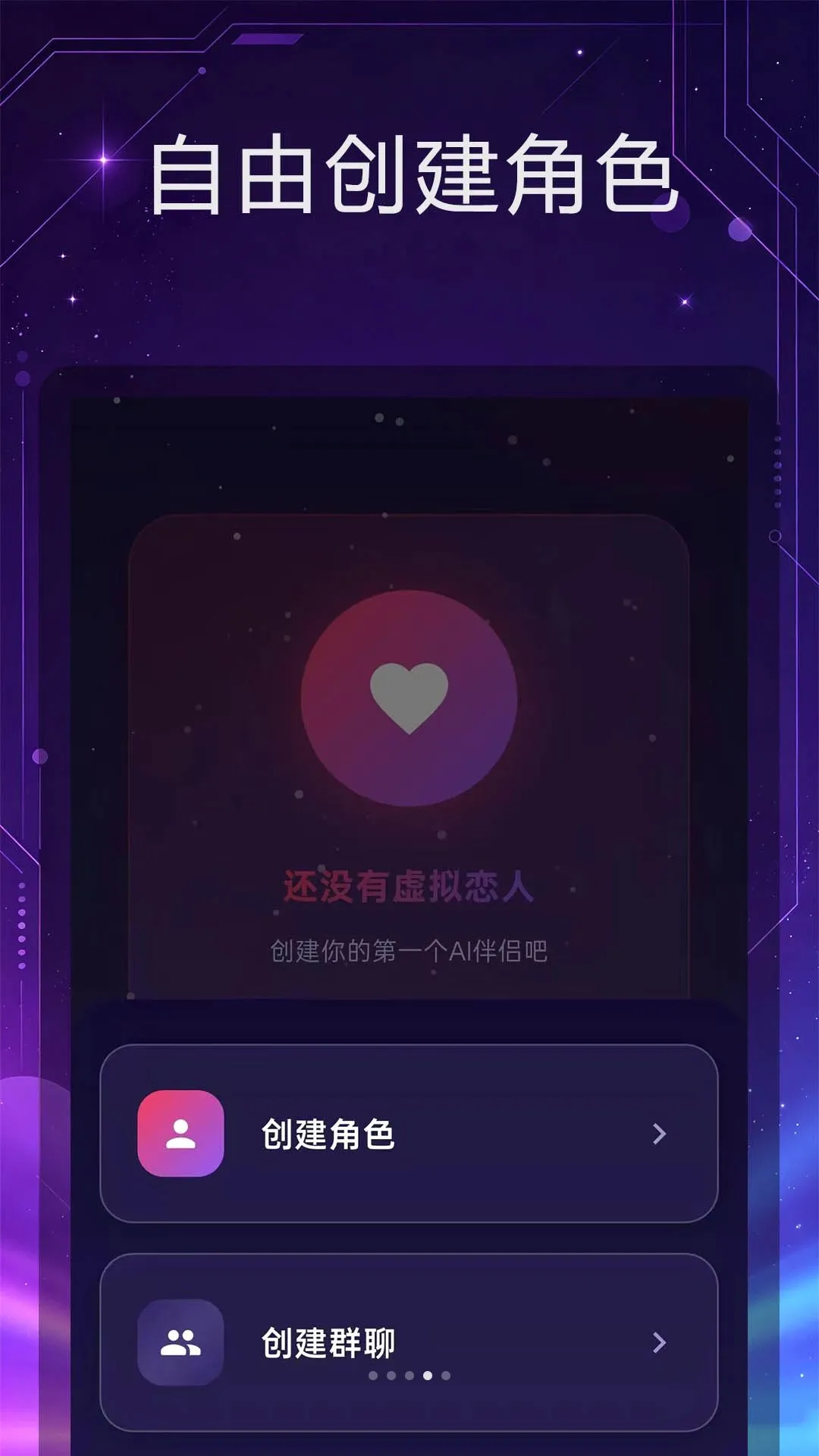 �������(AI���Ӧ��)v1.0.5 ��׿���ͼ