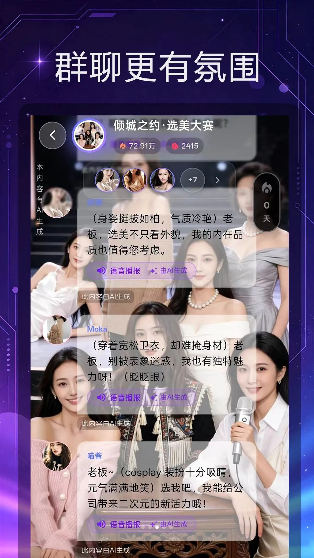 �������(AI���Ӧ��)v1.0.5 ��׿���ͼ
