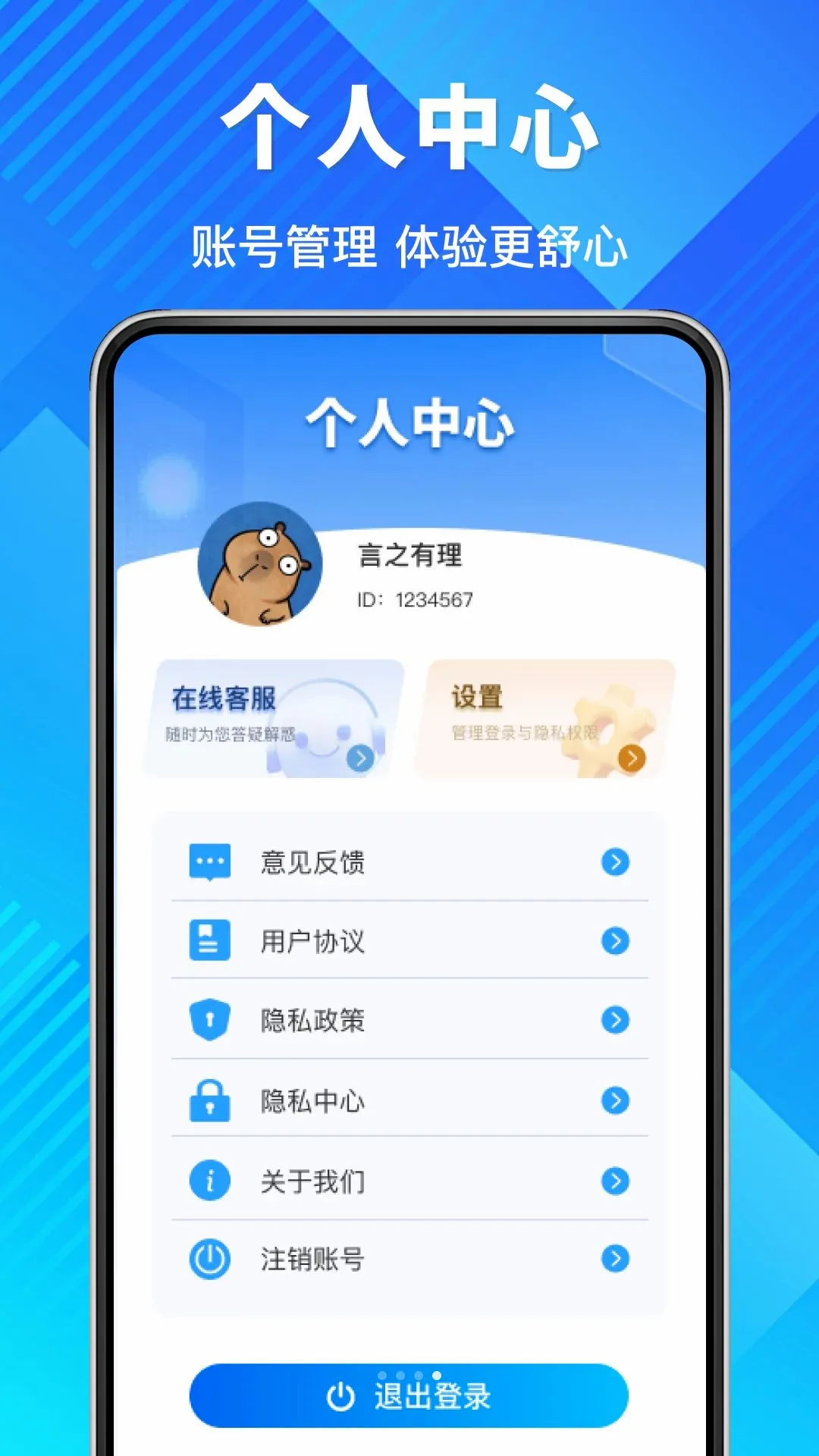 ����Ʊ�ٲ�ѯ����2026�ٷ����°汾v1.0.0 ��Ѱ��ͼ