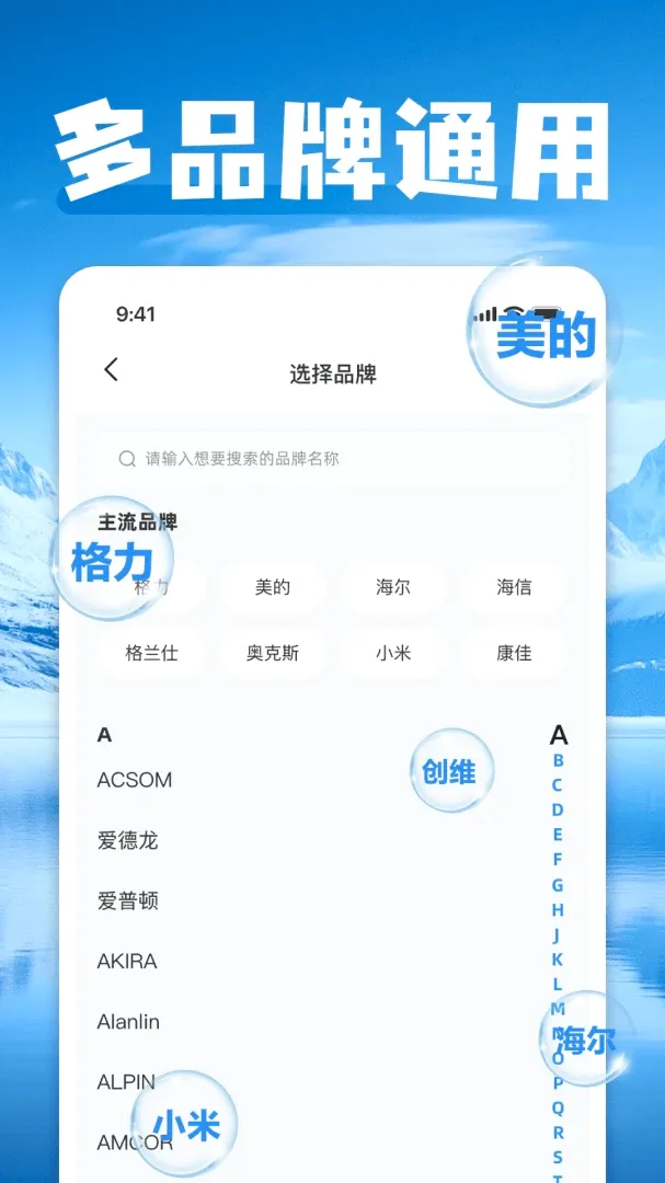 ���ܿյ�һ������ң����(ң�������豸)v1.0 �ٷ������ͼ