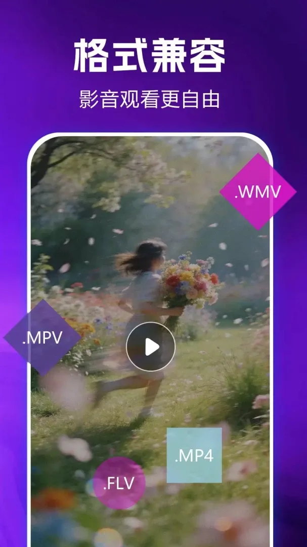 ˽�����ܲ����������ֻ���v1.0.0.2af-M ��׿���ͼ
