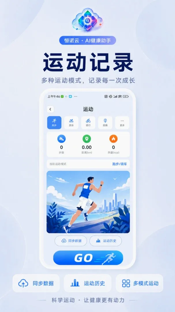 ��ŵ��AI(��������Ӧ��)v1.0.11 �ٷ������ͼ