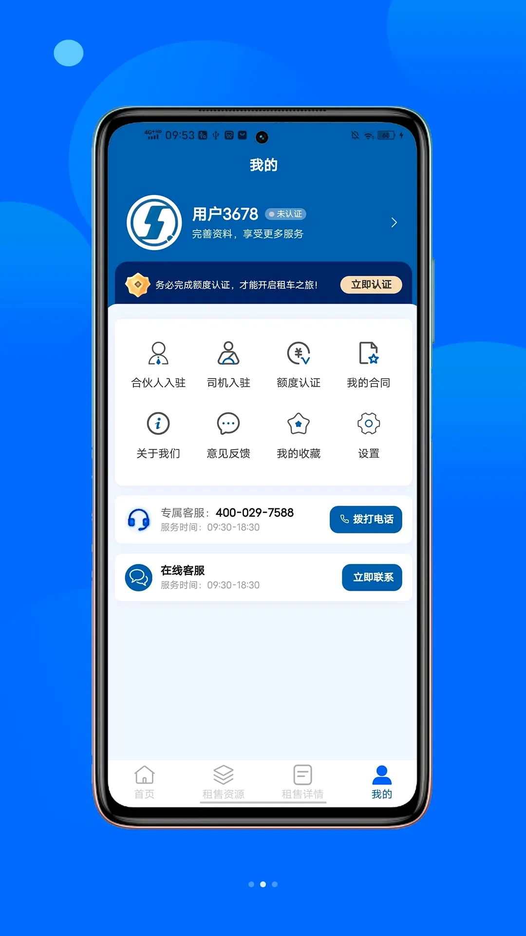 ҫ���泵�������ֻ���v1.3.0 ��Ѱ��ͼ