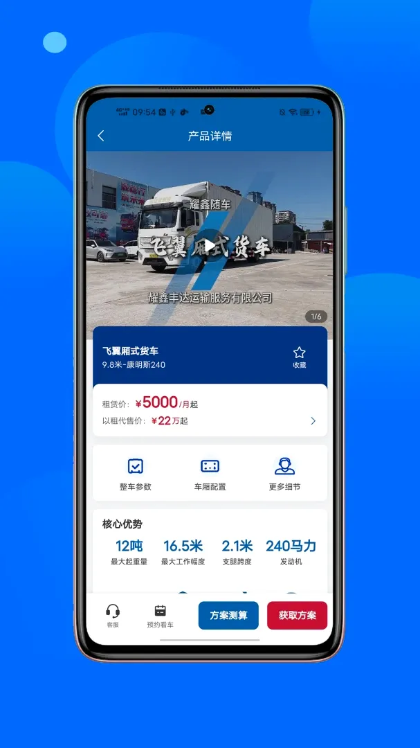 ҫ���泵�������ֻ���v1.3.0 ��Ѱ��ͼ
