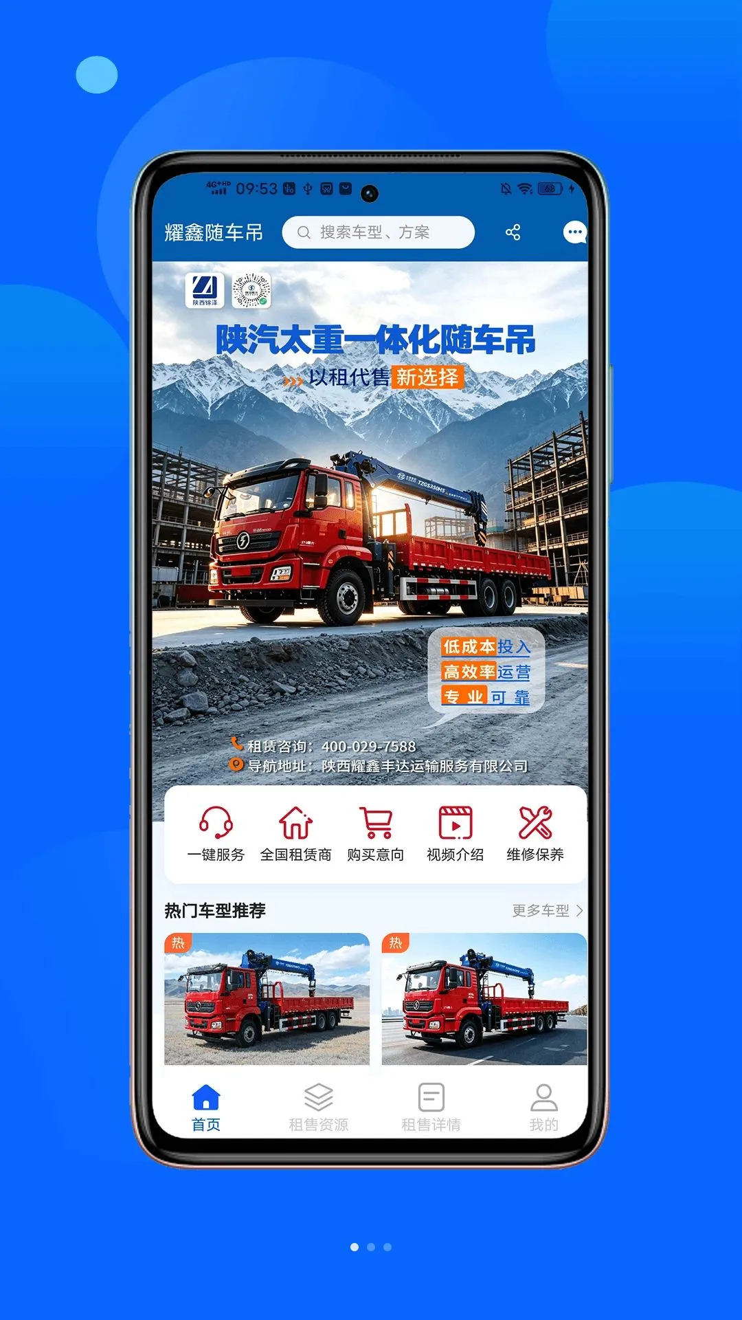 ҫ���泵�������ֻ���v1.3.0 ��Ѱ��ͼ