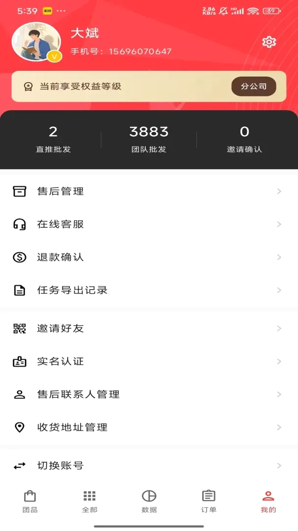 ʰ��������2026���°汾v1.0.3 �ٷ������ͼ