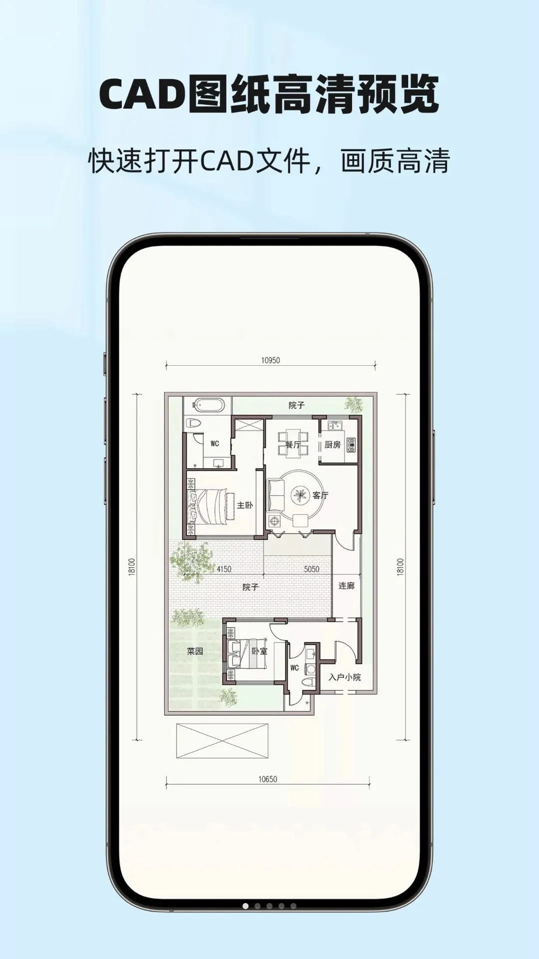 CAD��ͼ����(�ƶ���ͼ����)v1.1.0922 ��Ѱ��ͼ