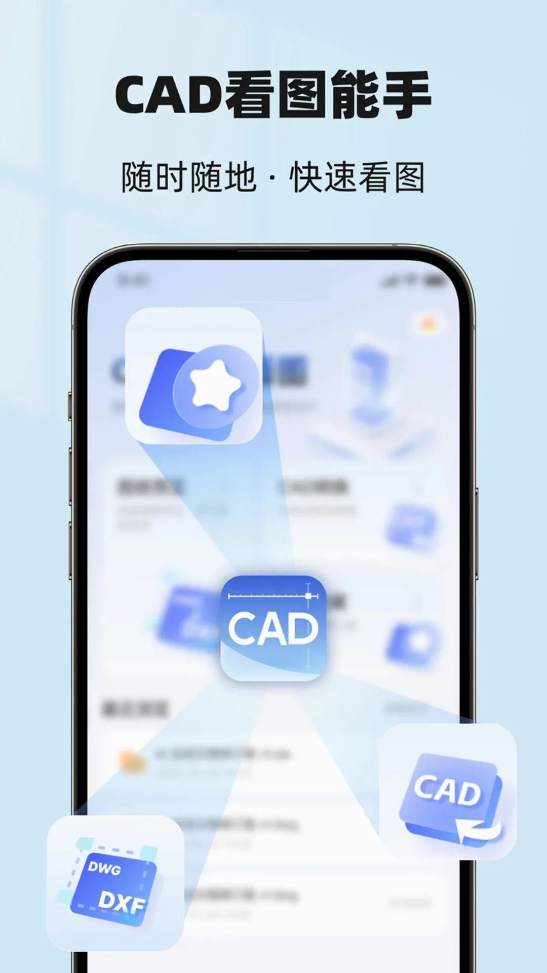 CAD��ͼ����(�ƶ���ͼ����)